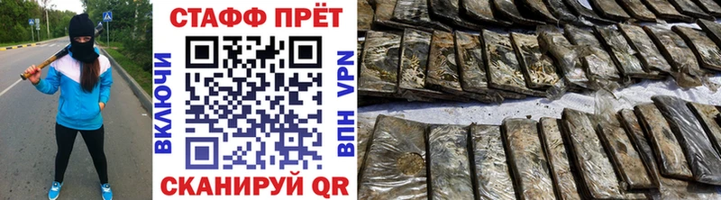 Купить наркотики сайты Советский COCAIN  Меф мяу мяу  Псилоцибиновые грибы  ГАШ  Alpha-PVP 