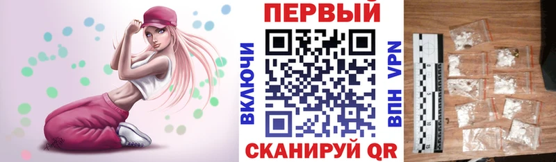 АМФ Premium  Советский 