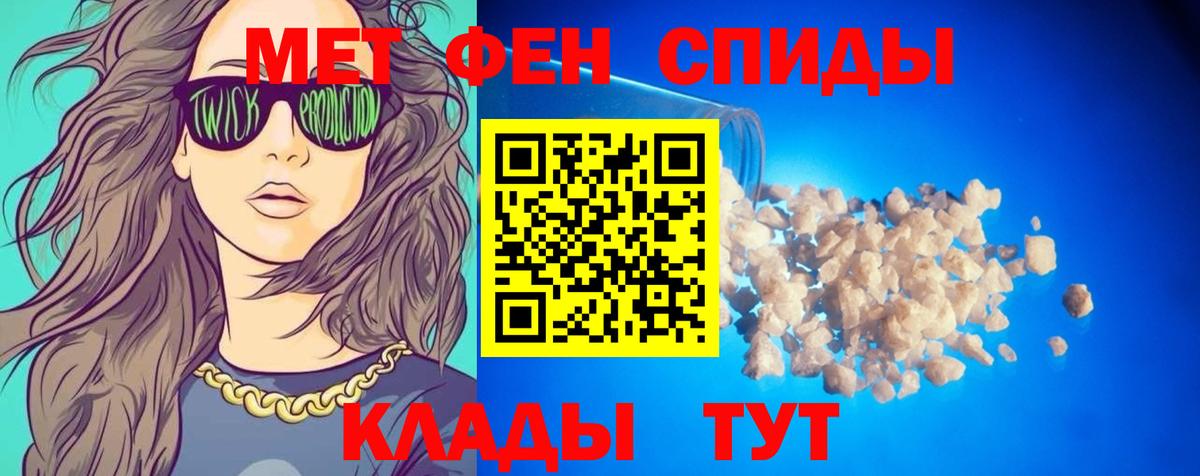 Амфетамин VHQ Советский
