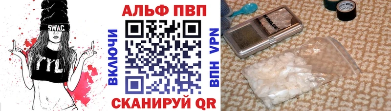дарк нет состав Советский A-PVP крисы CK