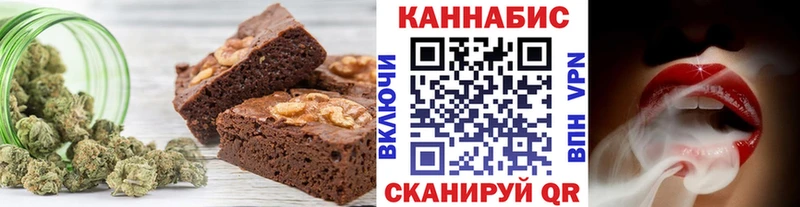 Canna-Cookies конопля  Советский 