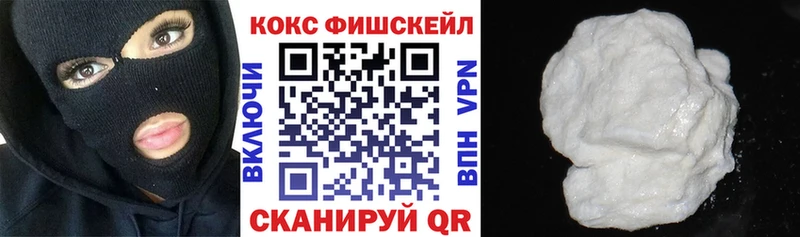 КОКАИН 98%  где купить   Советский 