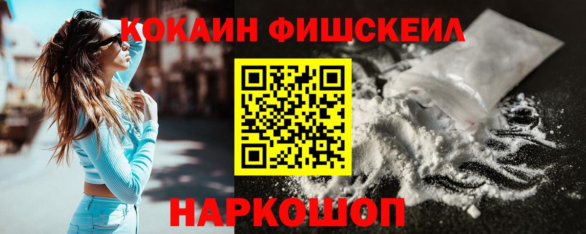 Советский  Кокаин Боливия  Вход с VPN  Кокаин Перу 