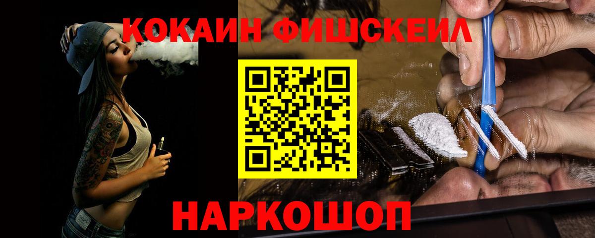 Cocaine Колумбийский Советский