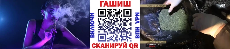 купить закладку  Советский  Гашиш Ice-O-Lator 