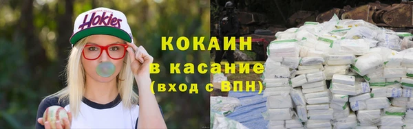 ECSTASY Абдулино