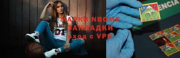 МДМА Ельня