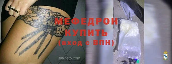 молекула духа Абаза