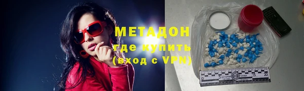 молекула духа Абаза