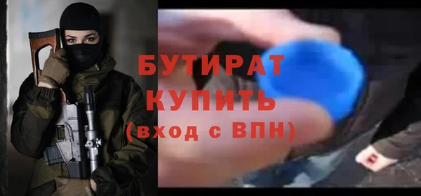 дживик Абинск