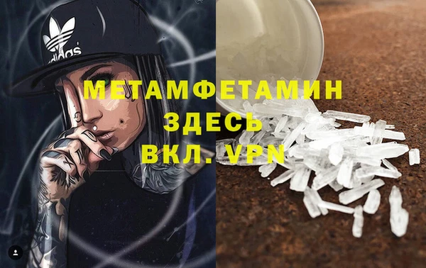 молекула духа Абаза