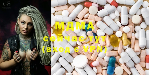 ECSTASY Абдулино