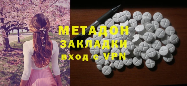 ECSTASY Абдулино