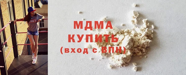 гидра Елизово