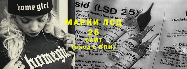герыч Алексеевка