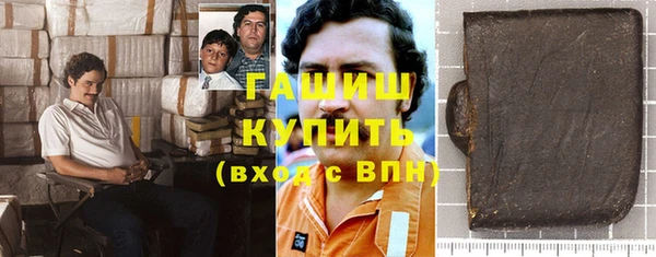 дживик Абинск