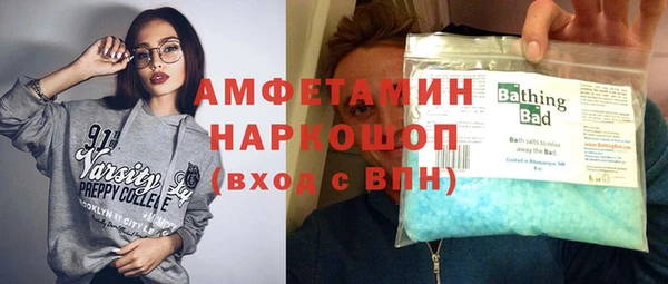 ECSTASY Абдулино