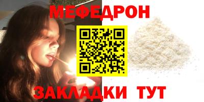 кокаин Заводоуковск