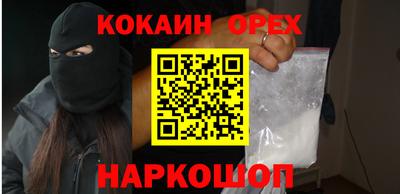 кокаин Заводоуковск