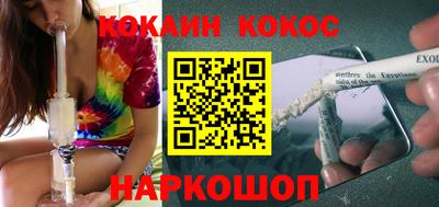 кокаин перу Заволжье