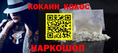 гашик Жуковский