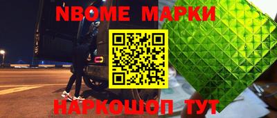 гашик Жуковский