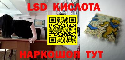 кокаин Заводоуковск