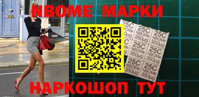 гашик Жуковский