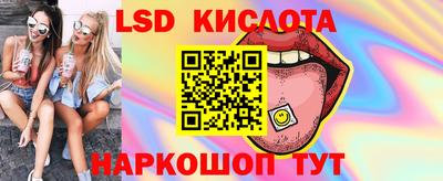 гашик Жуковский