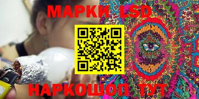 кокаин перу Заволжье