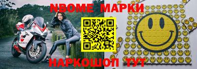 гашик Жуковский