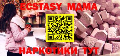 гашик Жуковский