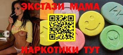 кокаин Заводоуковск