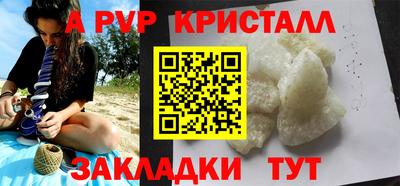 гашик Жуковский