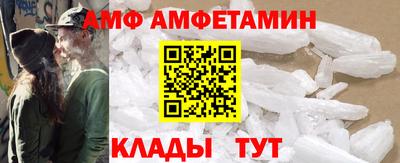скорость Абинск
