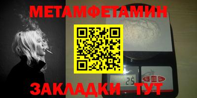 кокаин Заводоуковск