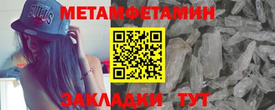 кокаин Заводоуковск