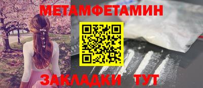 кокаин Заводоуковск