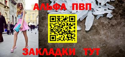 гашик Жуковский