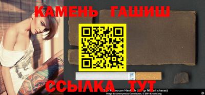 гашик Жуковский