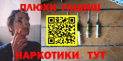 кокаин перу Заволжье
