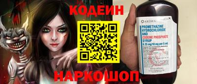 кокаин перу Заволжье