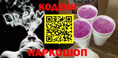 кокаин Заводоуковск