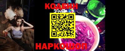 кокаин перу Заволжье