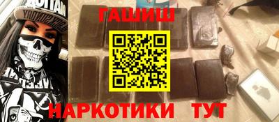 кокаин Заводоуковск