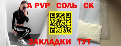 кокаин перу Заволжье