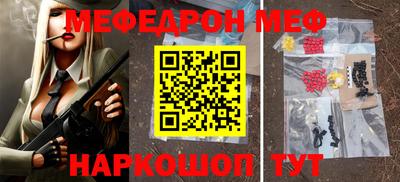 кокаин перу Заволжье