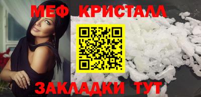 кокаин Заводоуковск