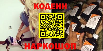 кокаин перу Заволжье