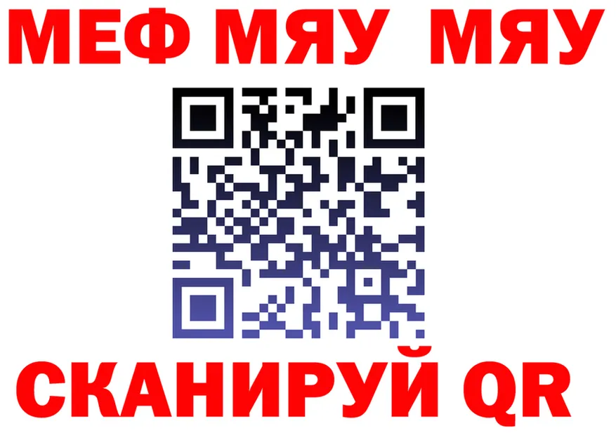 Кетамин VHQ как войти это MEGA Советский